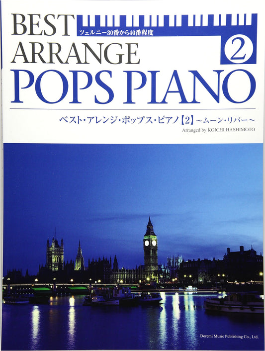 Best Pop Piano Arrangements (Vol. 2): Featuring 'Moon River' (Czerny 30-40 Level)