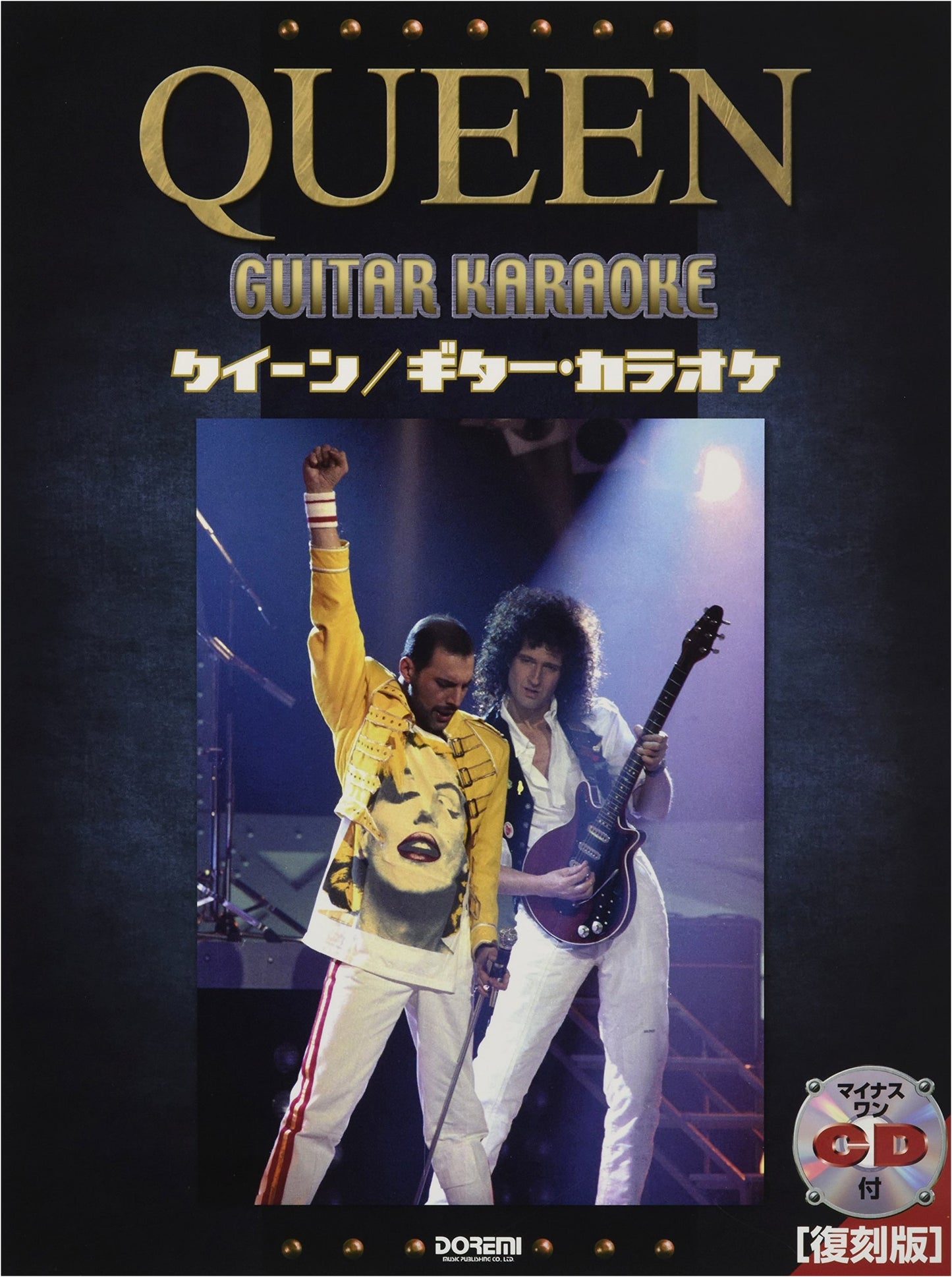 Queen Guitar Karaoke with Minus-One CD [Reprint Edition]