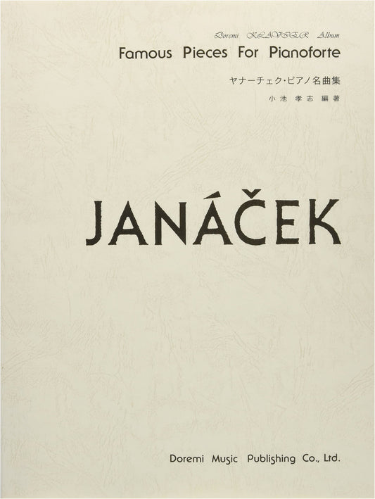 Do Re Mi Clavier Album: Janacek Piano Masterpieces