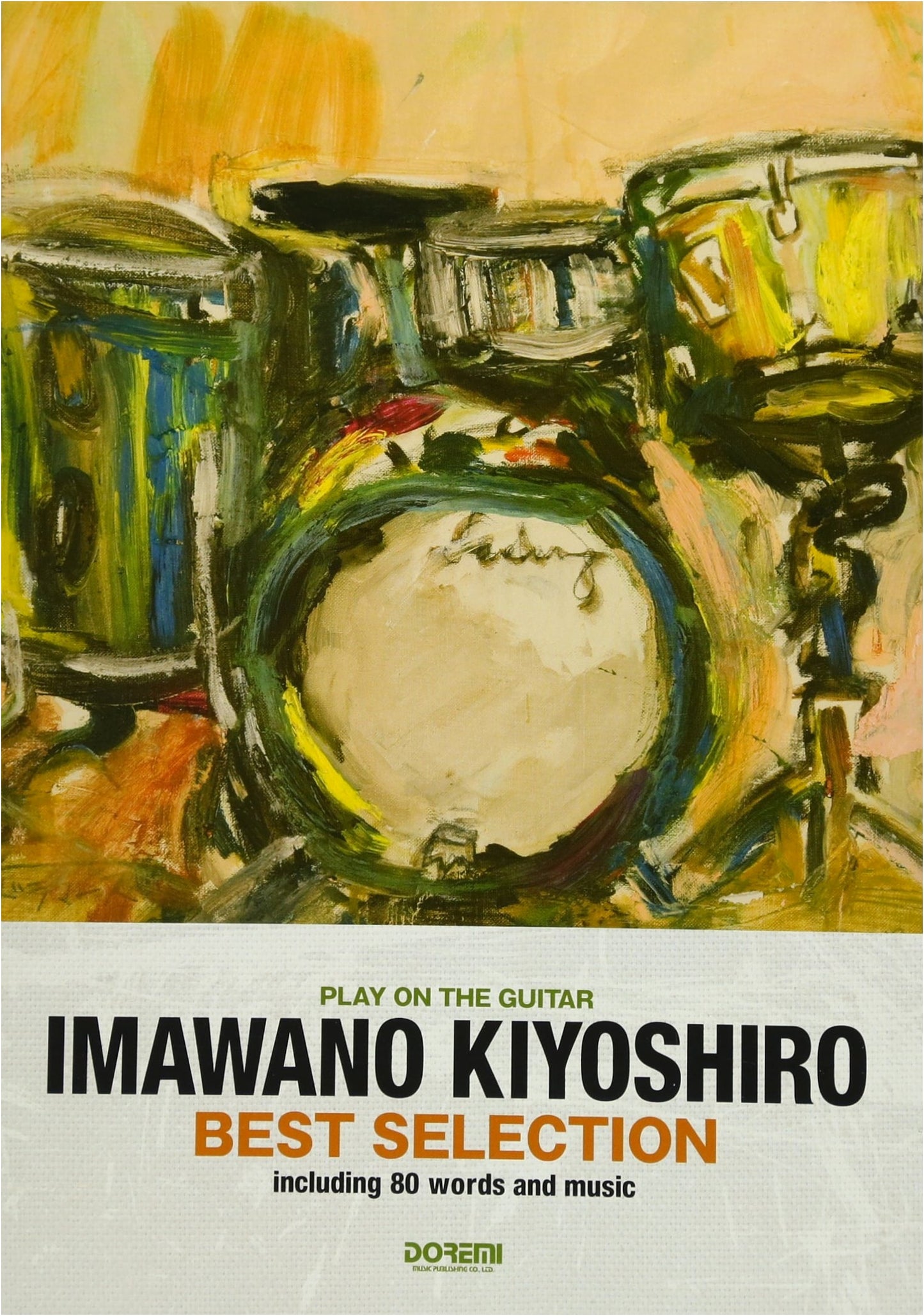 Guitar Score: Kiyoshiro Imawano Best Selection