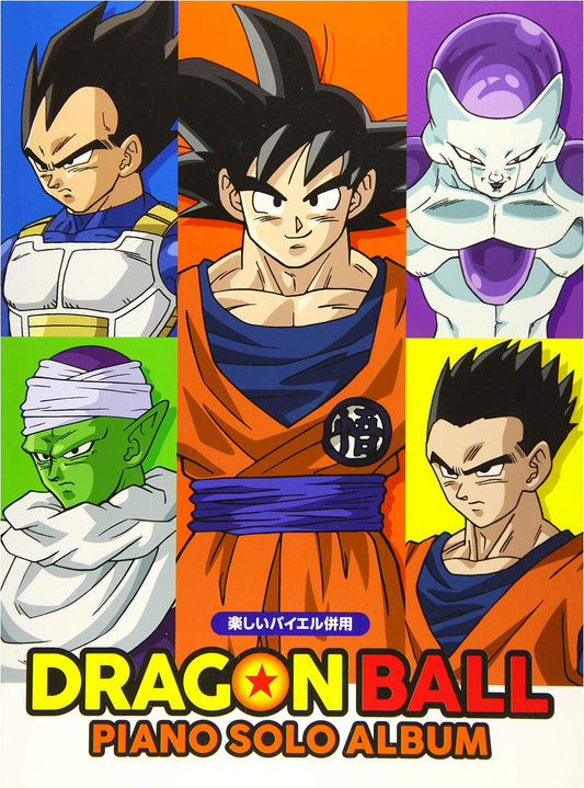 Dragon Ball Piano Solo Album: Fun with Beyer Method
