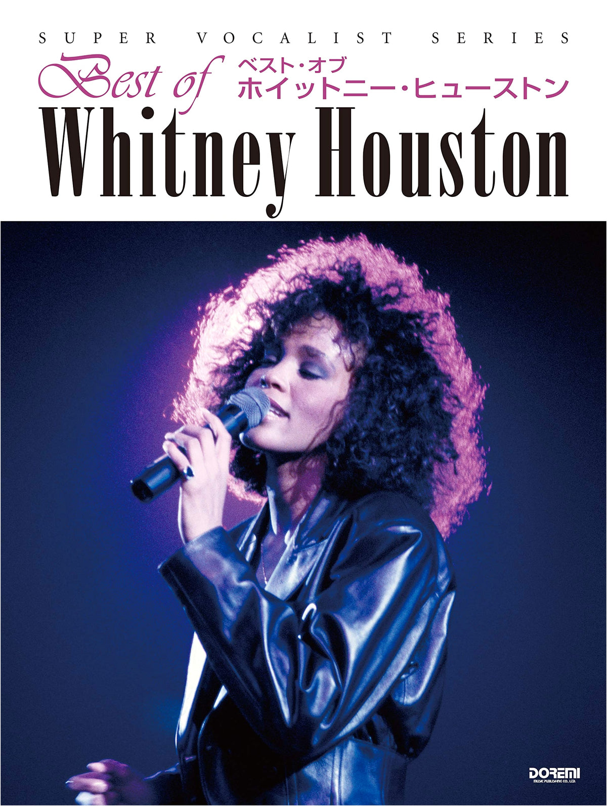 Super Vocalist Series: Best of Whitney Houston [Reprint Edition]