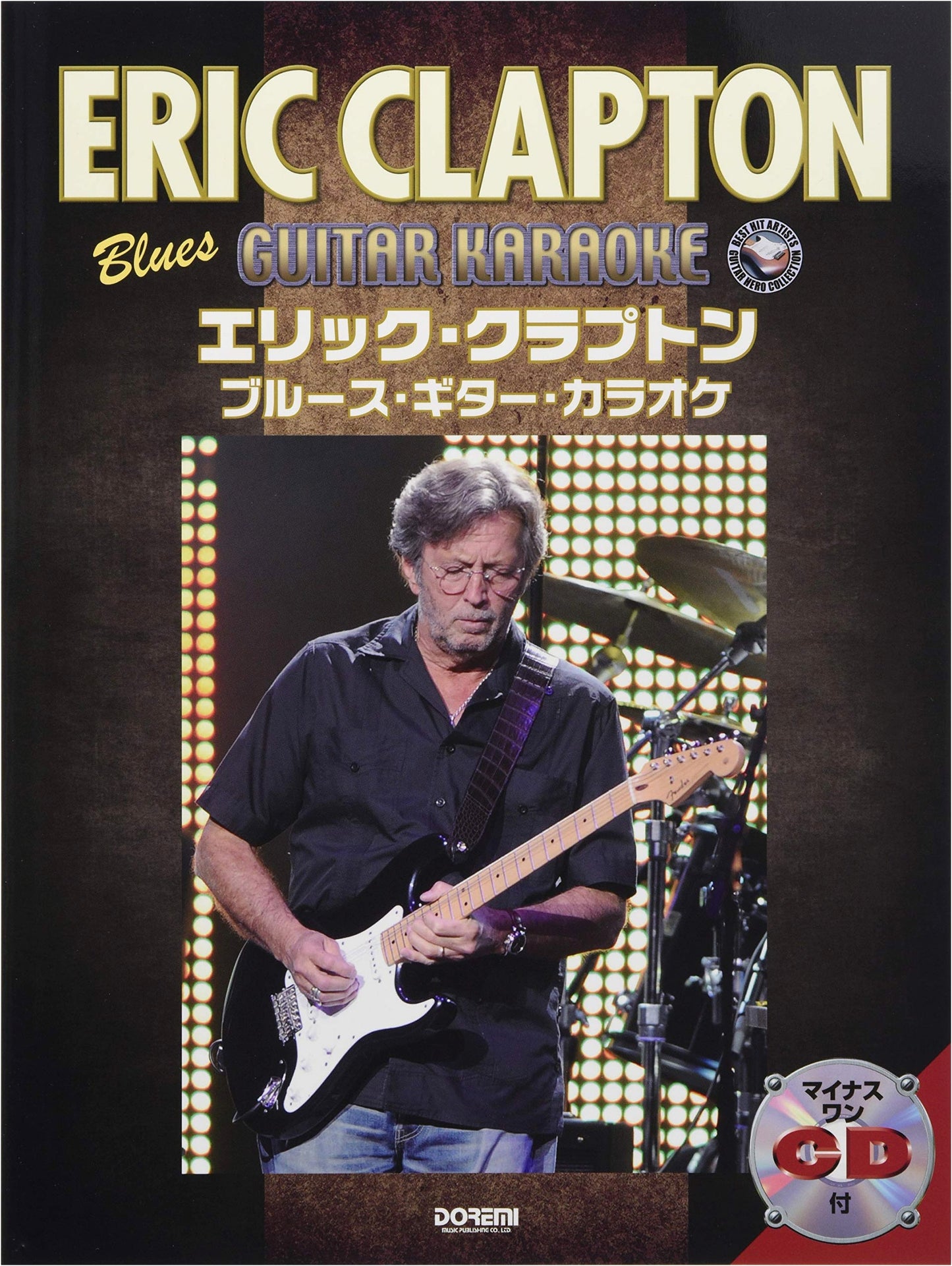 Eric Clapton Blues Guitar Karaoke: Play-Along Backing Tracks with CD