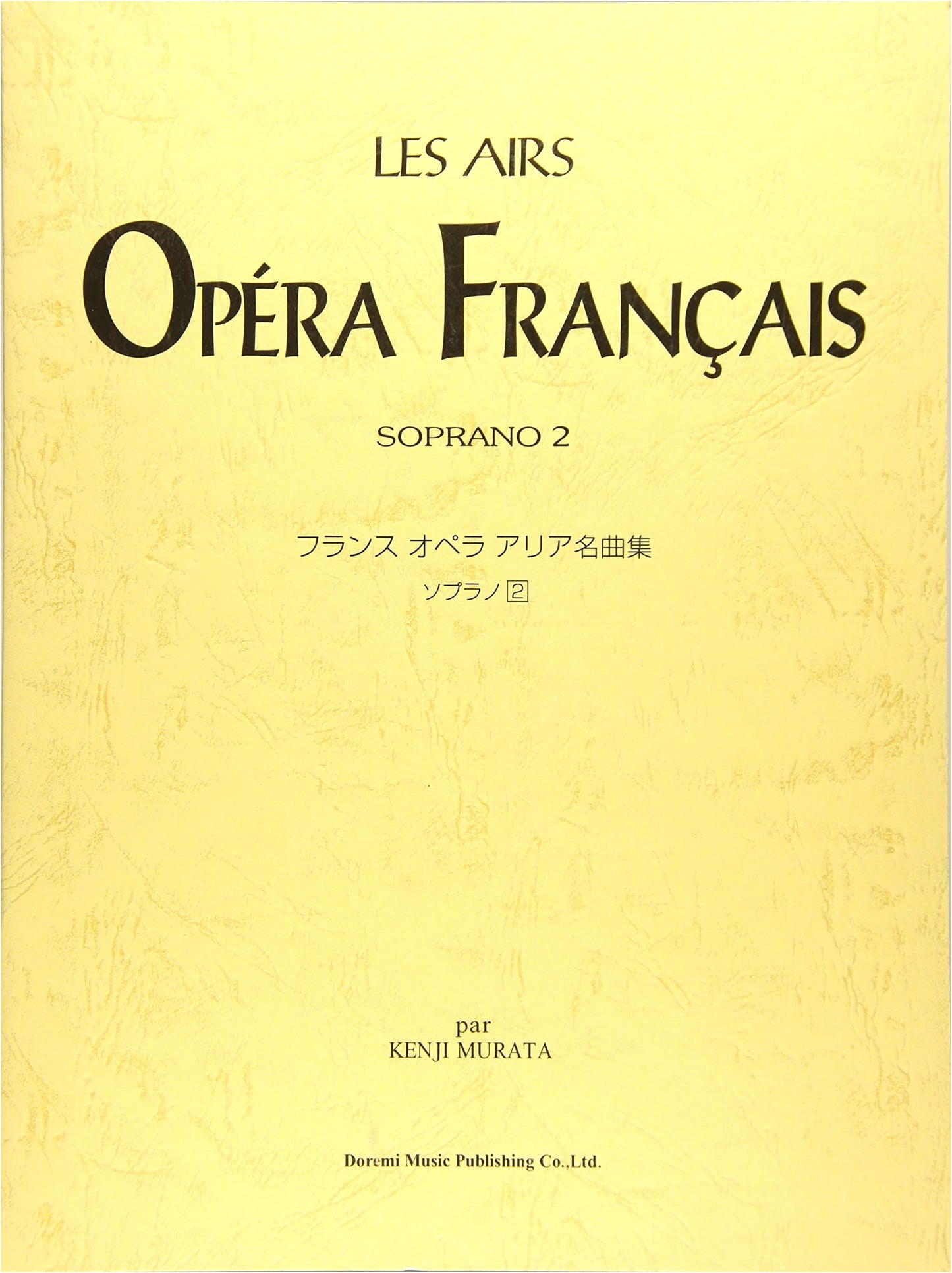 Collection of Famous French Opera Arias for Soprano, Vol. 2