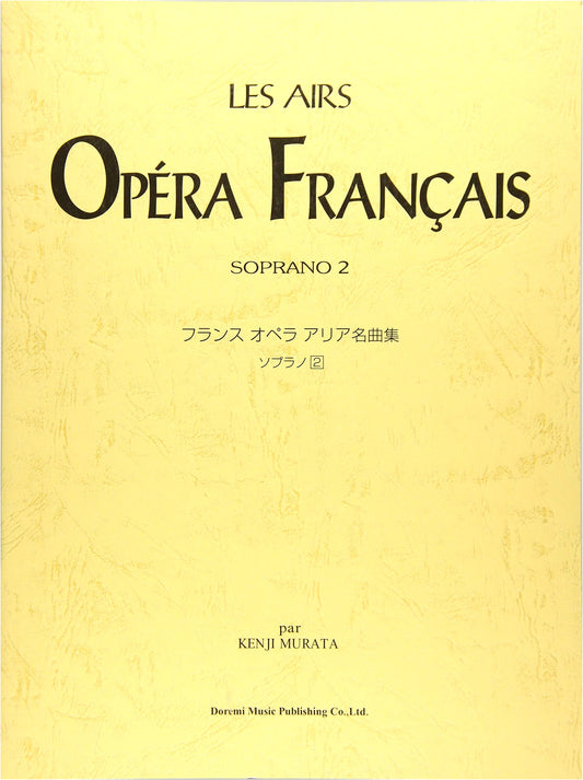 Collection of Famous French Opera Arias for Soprano, Vol. 2