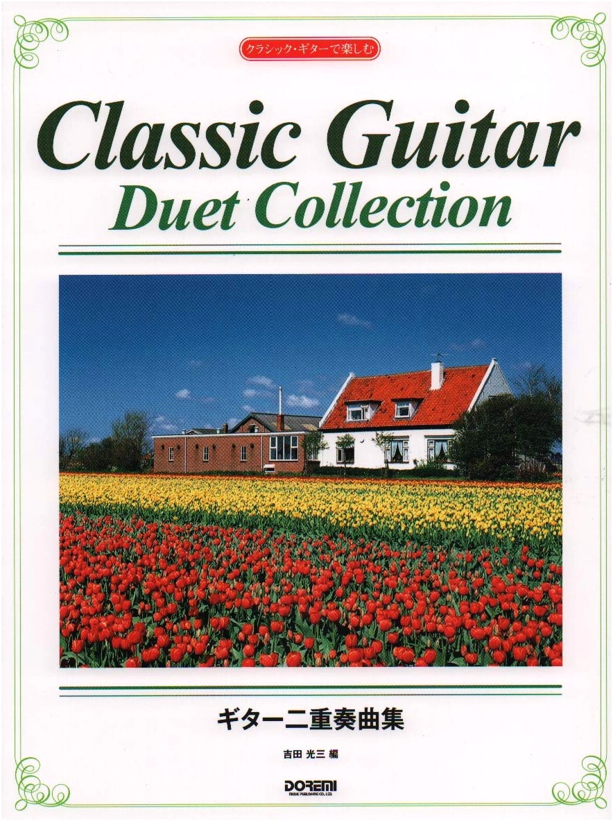 Guitar Duets: Enjoy Playing Classical Guitar