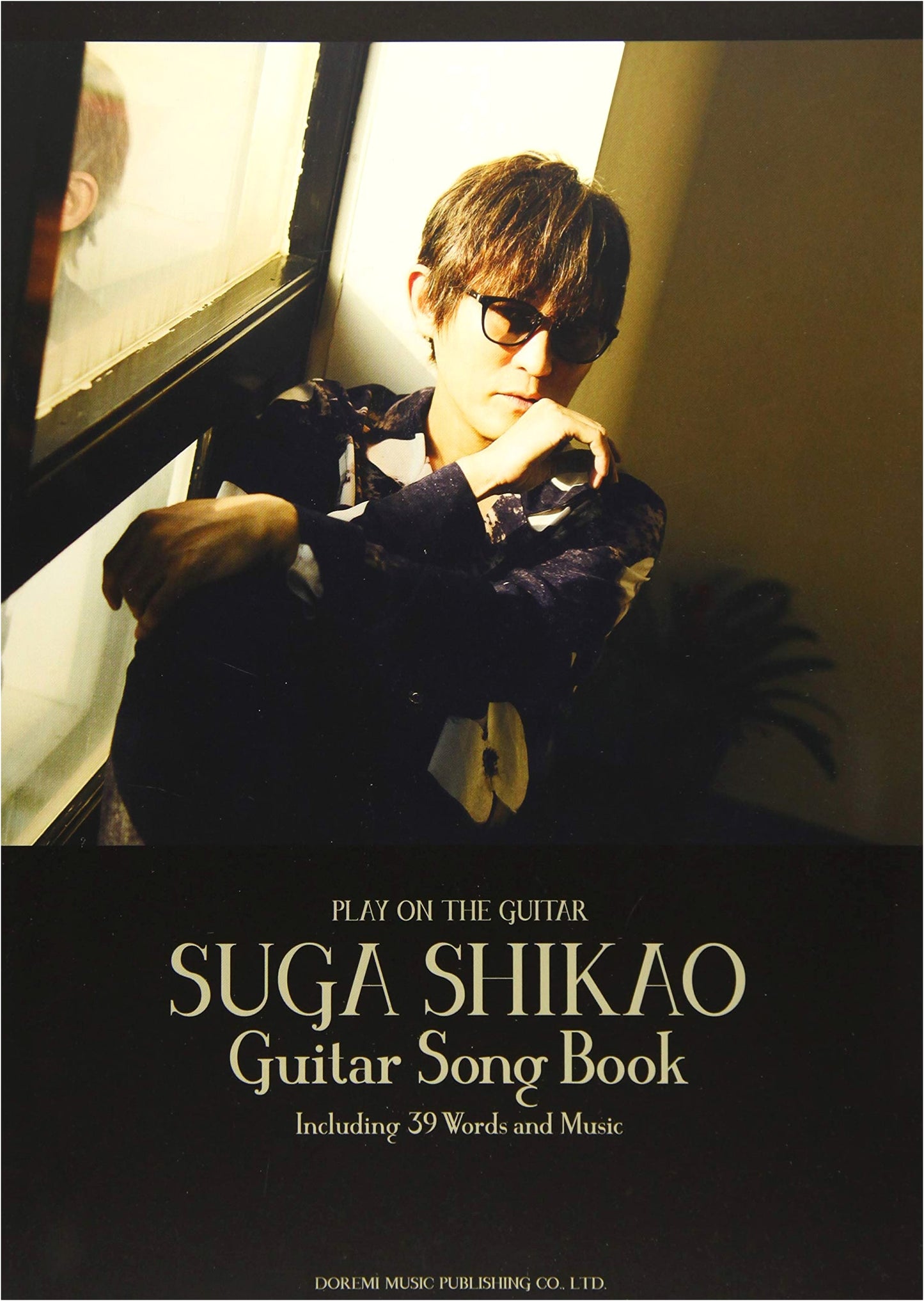 Suga Shikao Guitar Song Book for Sing-Alongs with Guitar Accompaniment
