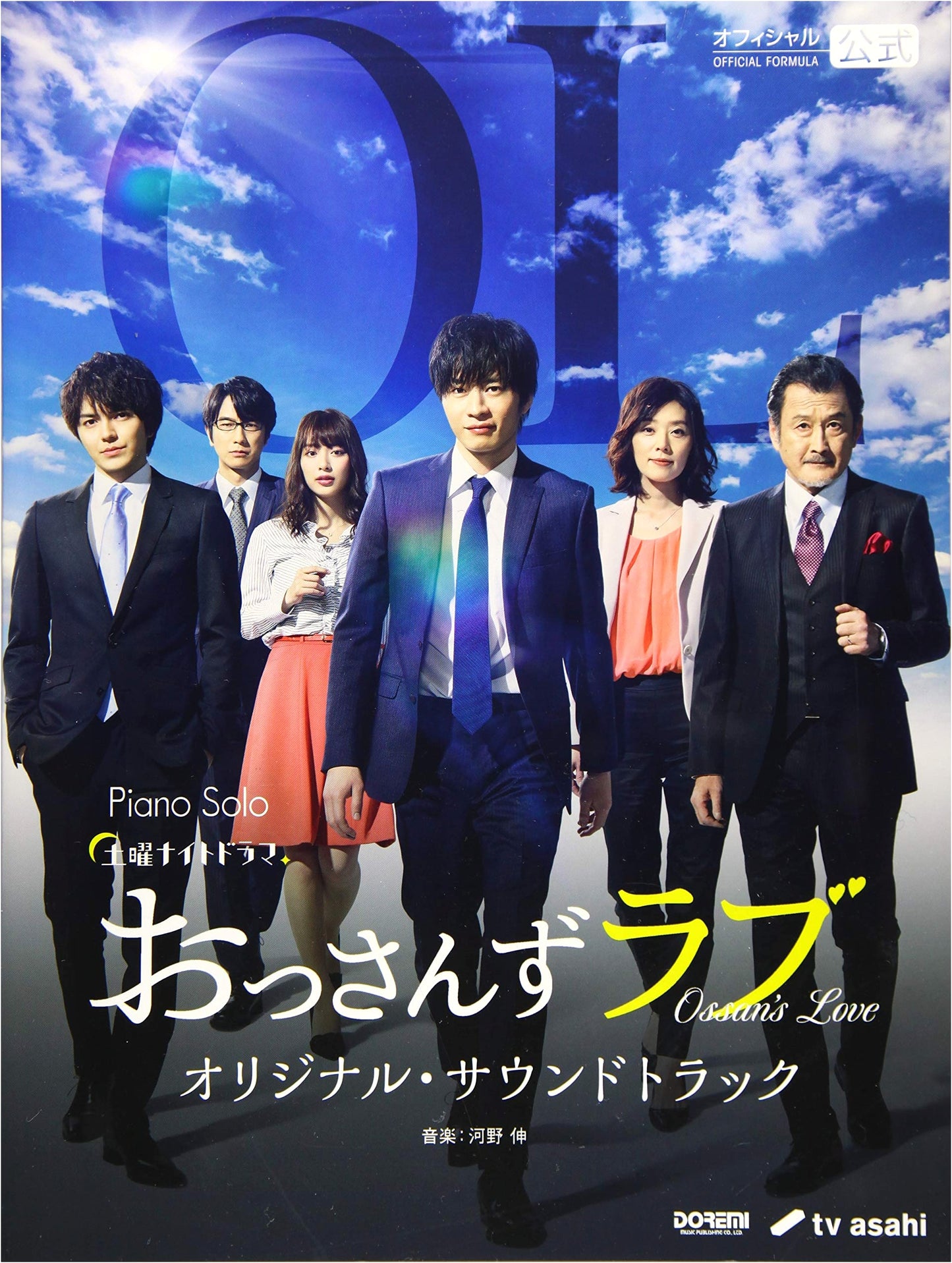 Piano Solo: Ossan's Love Original Soundtrack - Saturday Night Drama Series