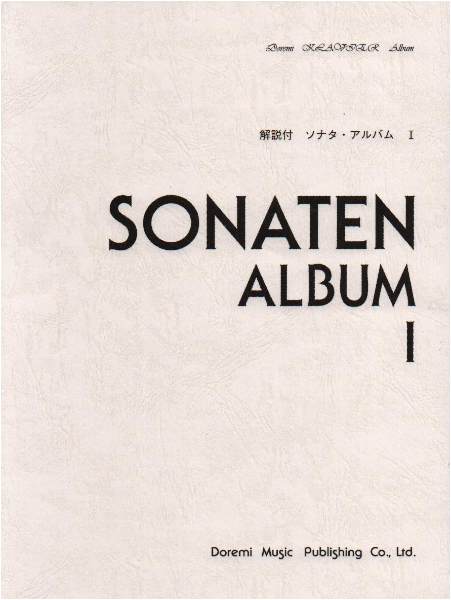 Do-Re-Mi Clavier Album: Sonata Album (1)