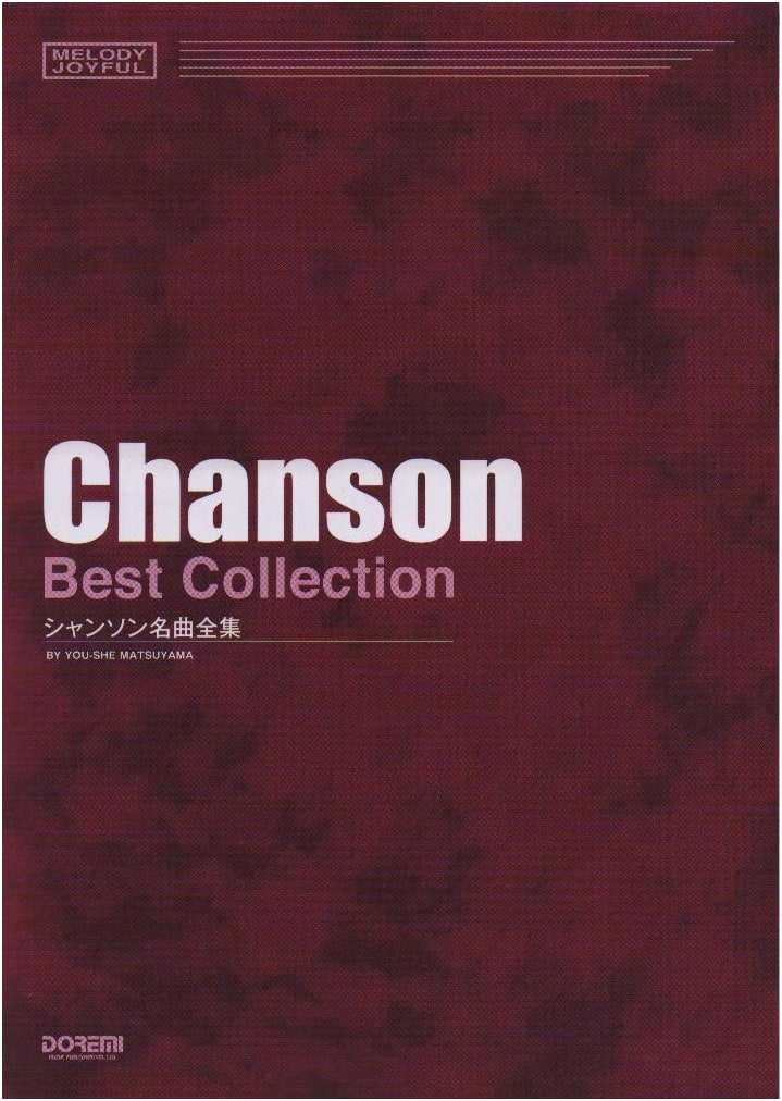 Melody Joyful: Complete Collection of Famous Chanson Songs