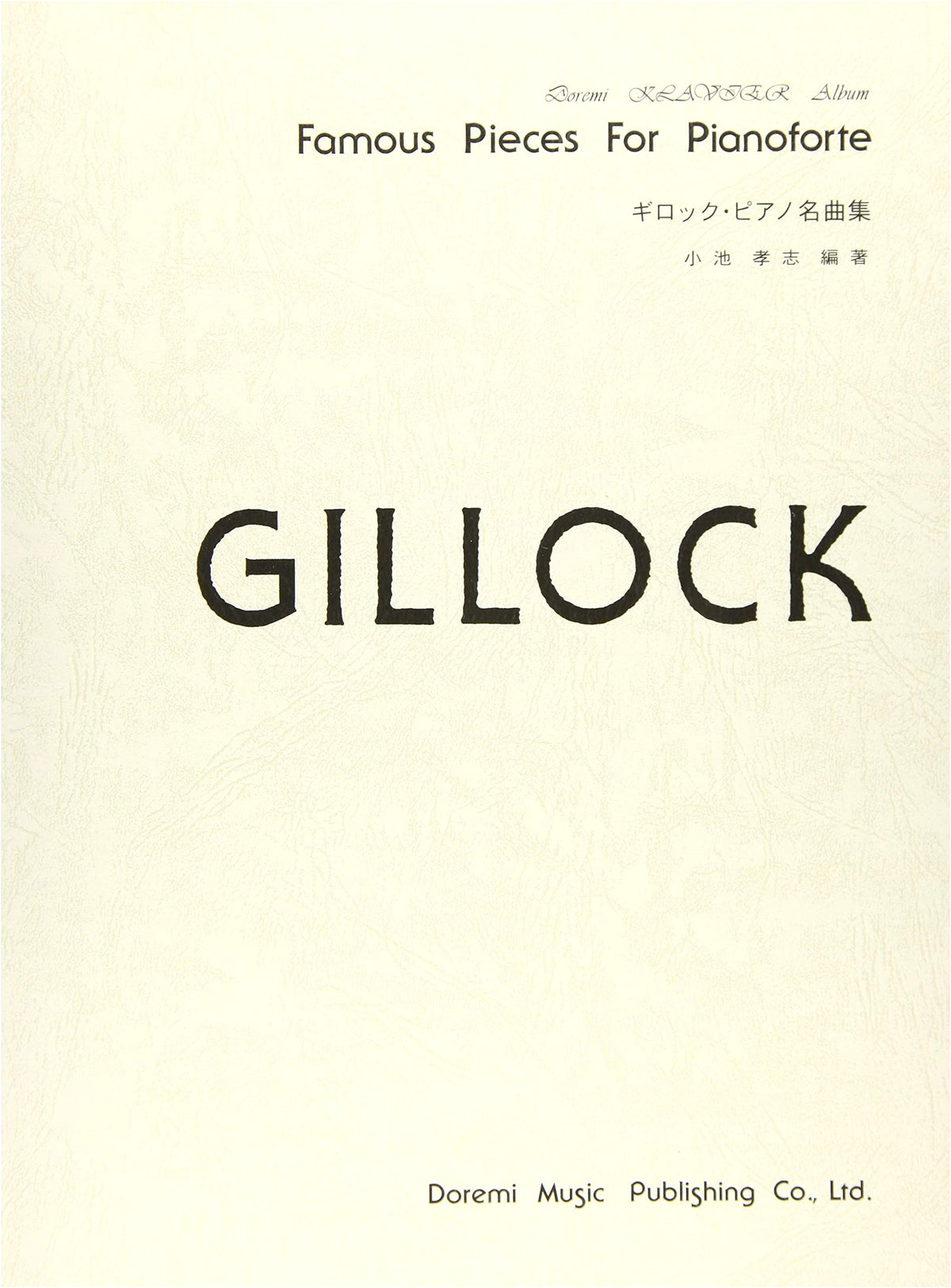 Do-Re-Mi Clavier Album: Gillock's Masterpiece Piano Collection