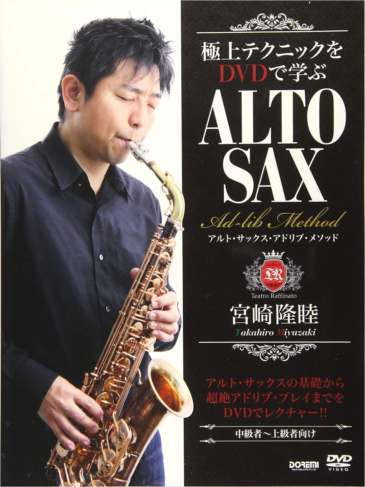 Miyazaki Takayoshi's Alto Sax Ad-Lib Method: Learn Superb Techniques with DVD