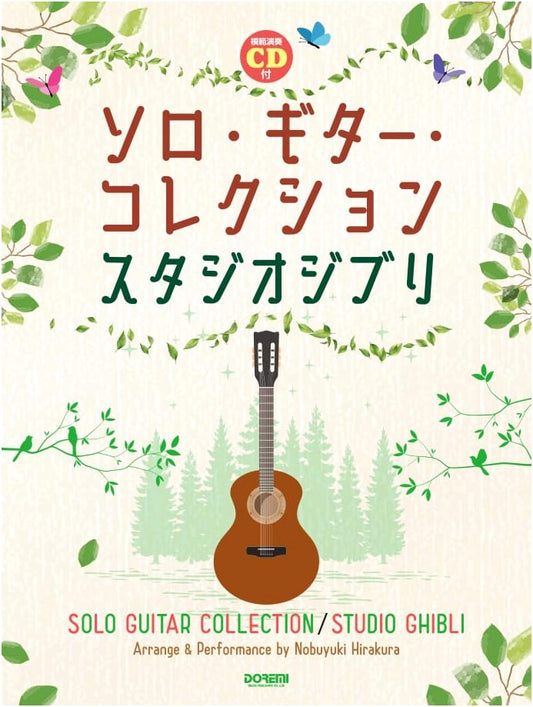 Studio Ghibli Solo Guitar Collection with Demo Performance CD