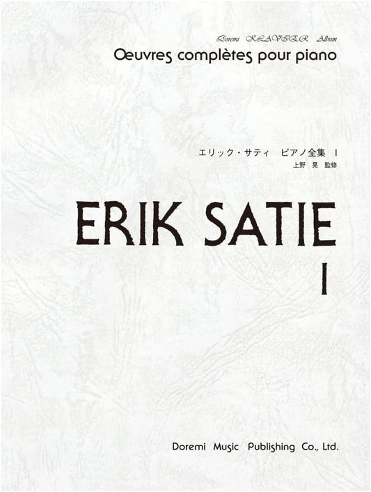 Erik Satie Complete Piano Works, Vol. 1: DoReMi Clavier Album