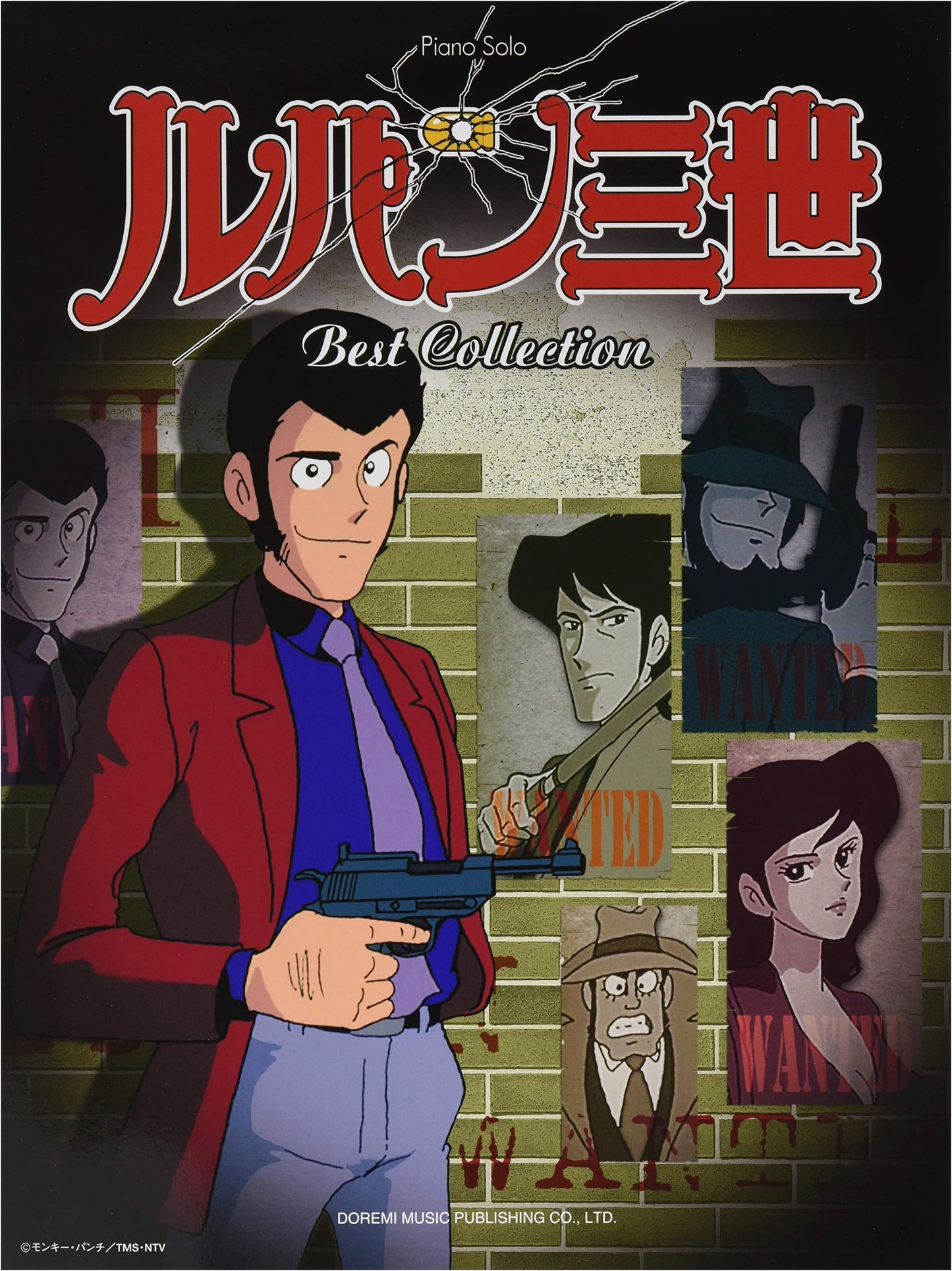 Piano Solo Lupin the 3rd / Best Collection - Sheet Music Score Book