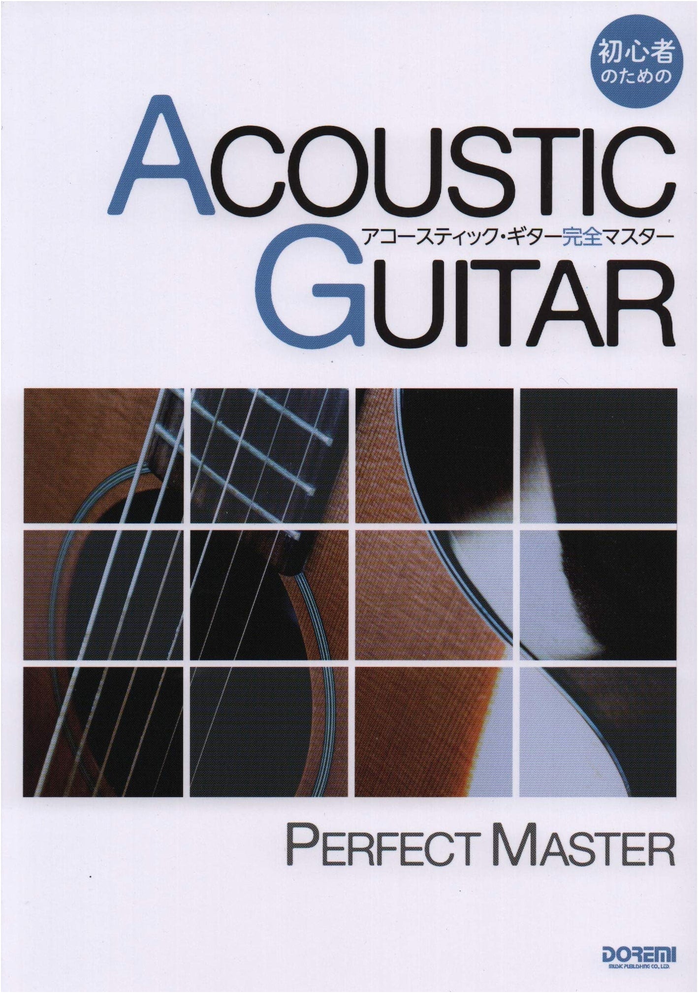 Complete Master of Acoustic Guitar (For Beginners)