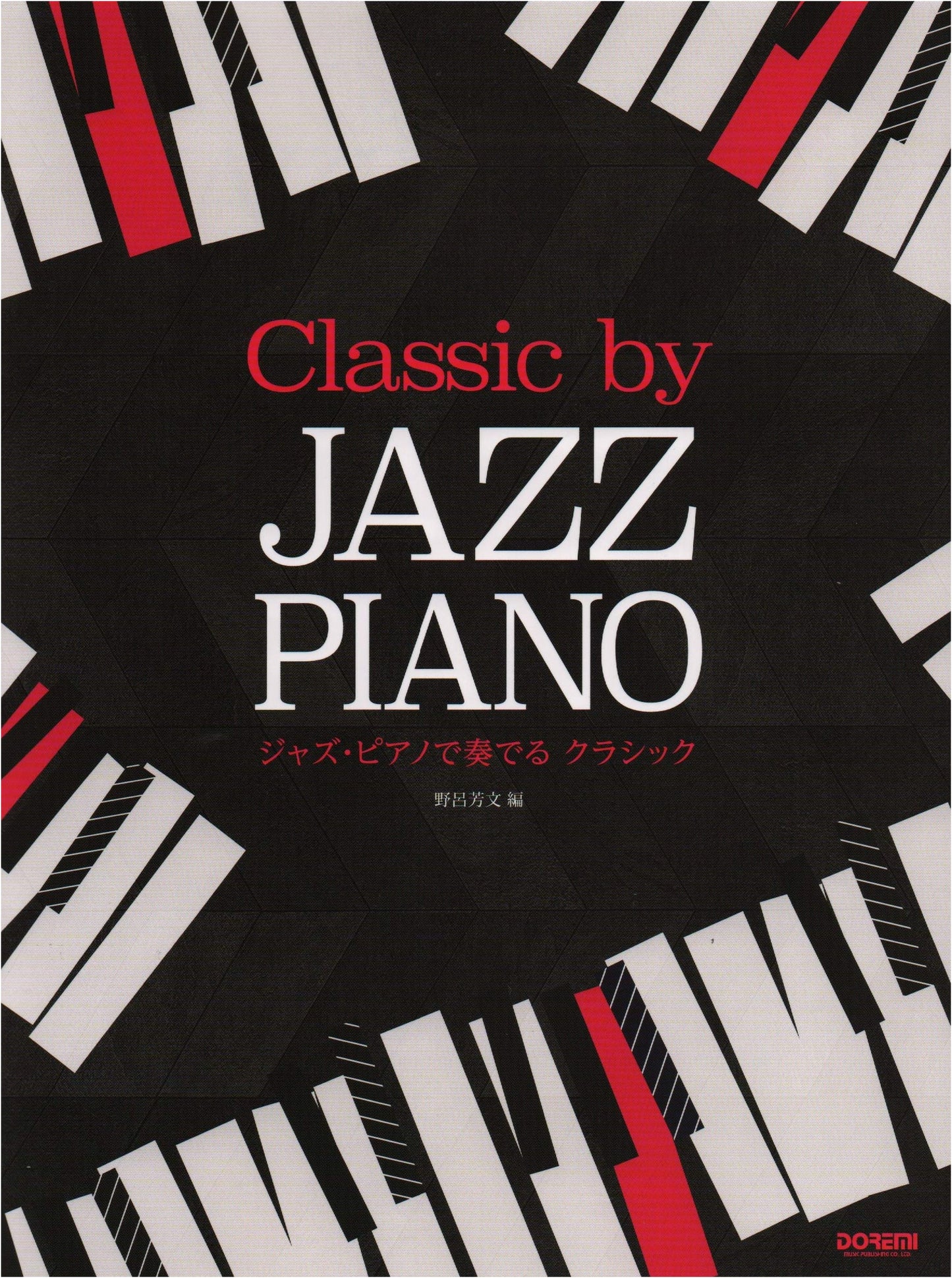 Classic Melodies for Jazz Piano
