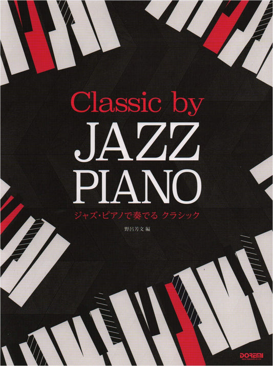 Classic Melodies for Jazz Piano