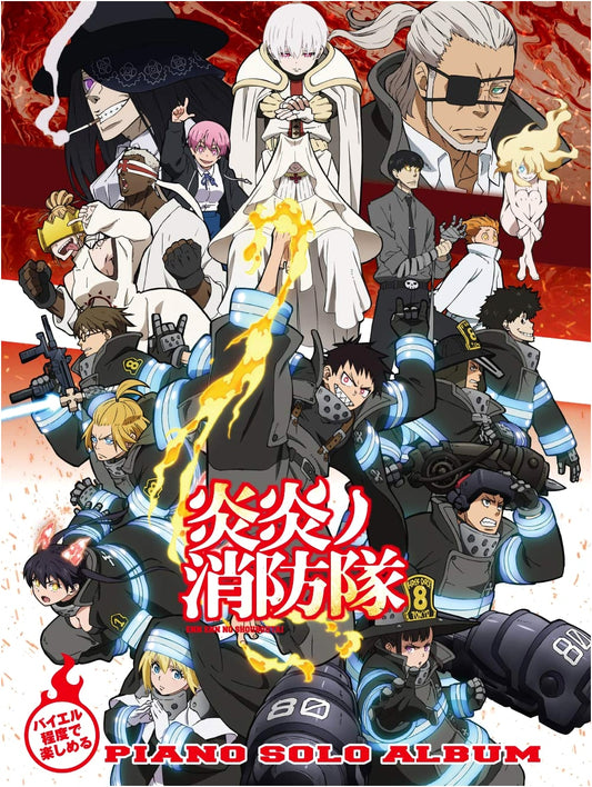 Fire Force Piano Solo Album (Easy Enjoyment for Bayer Level)