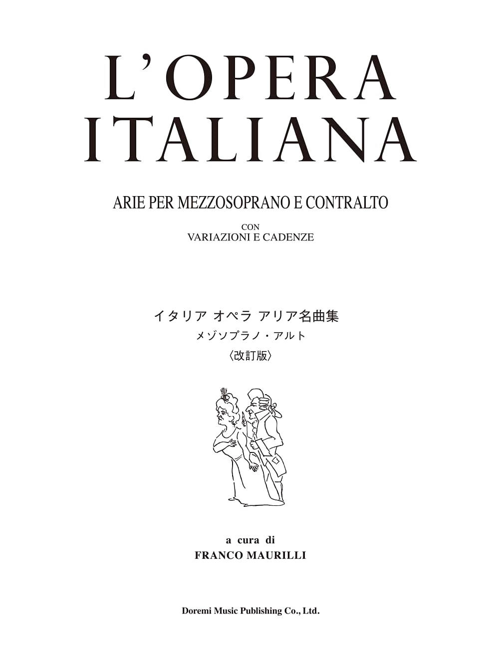 Collection of Famous Italian Opera Arias for Mezzo-Soprano & Alto (Revised Edition)