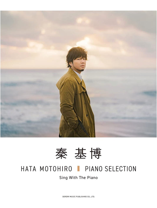 Motohiro Hata: Piano Selection (Vocal & Piano Sheet Music)