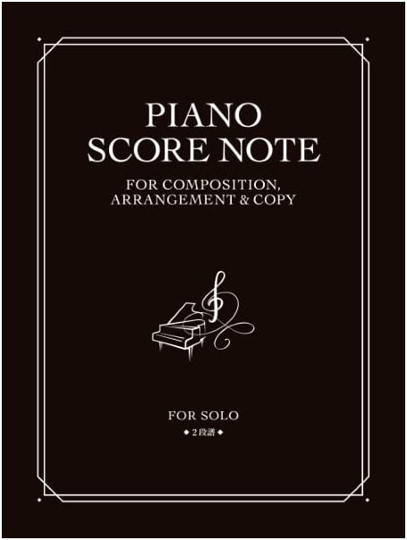 Piano Score Notebook: For Composition, Arrangement, & Transcription (2-Stave)