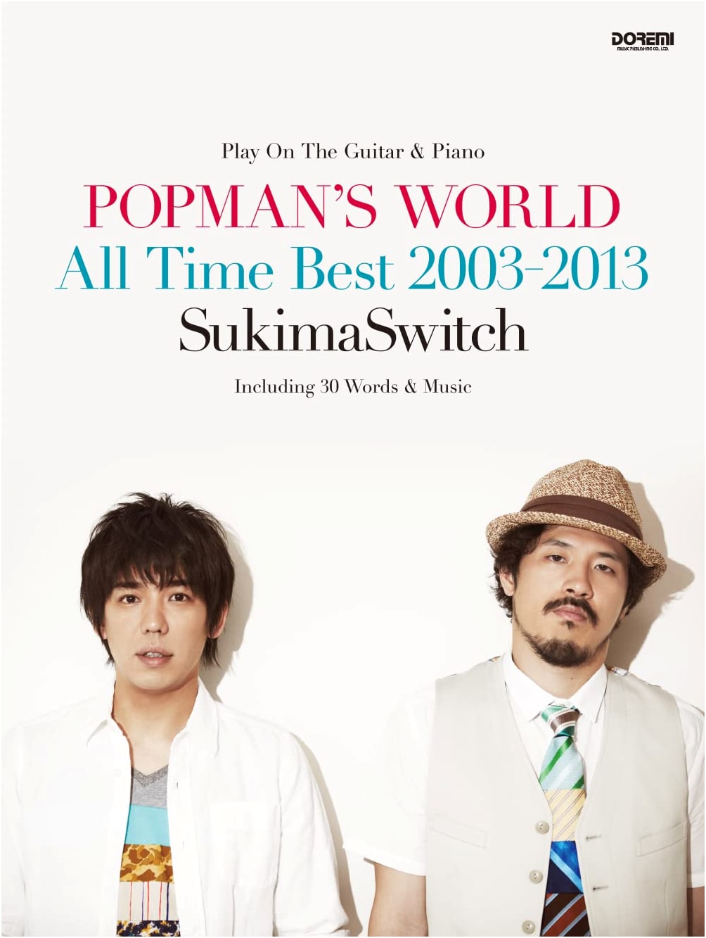 Sukima Switch / POPMAN'S WORLD: All Time Best 2003-2013 (Guitar & Piano Solo)