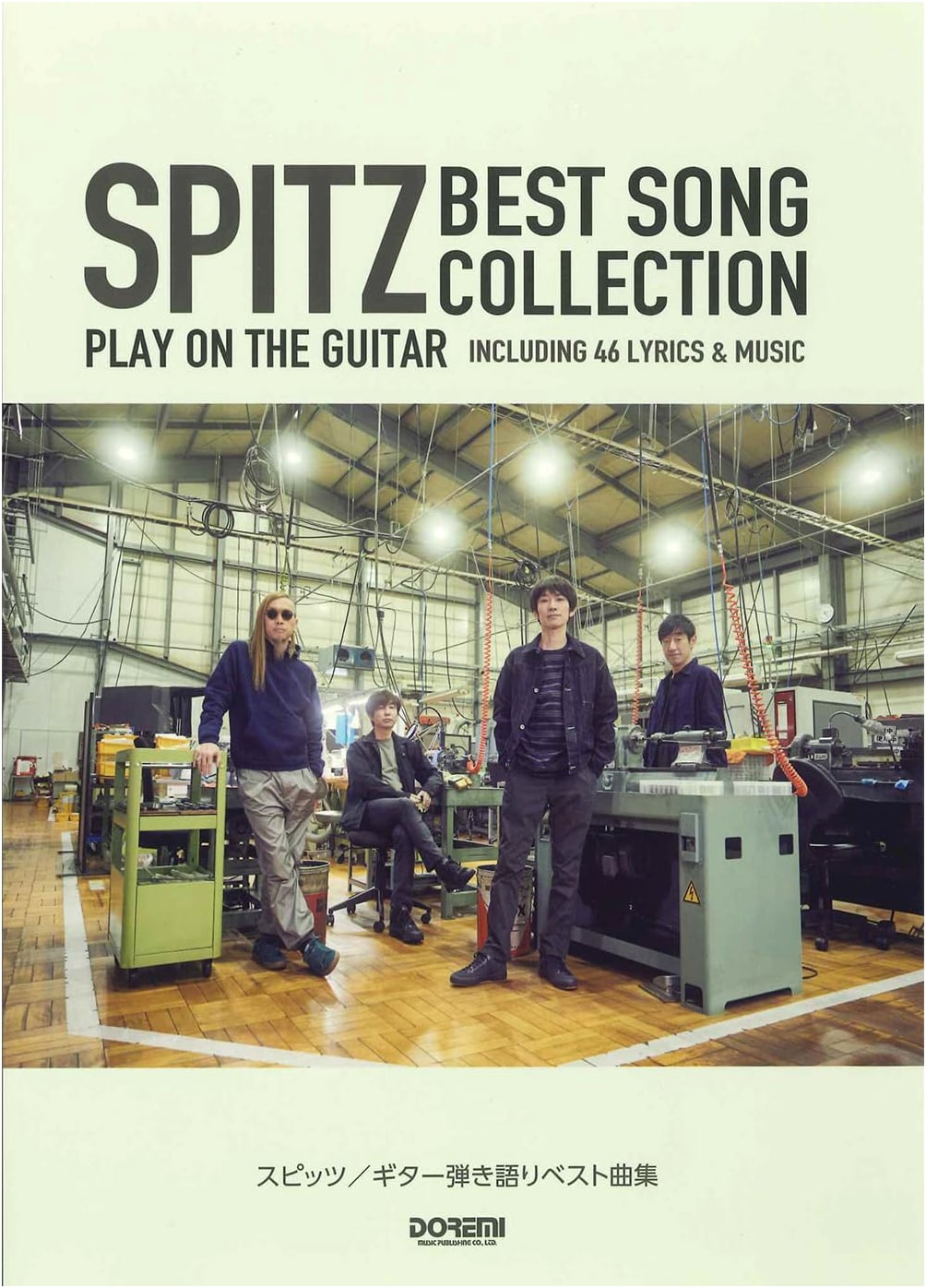 Spitz Guitar Accompaniment Best Songbook for Solo Guitar