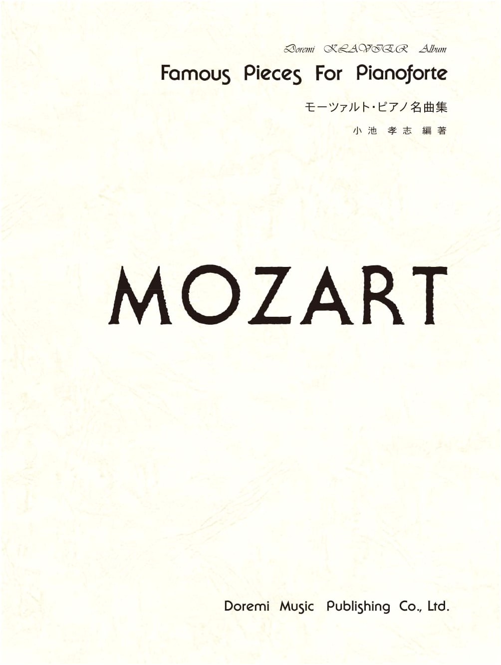 Mozart Piano Masterpieces Collection (Doremi Clavier Album)