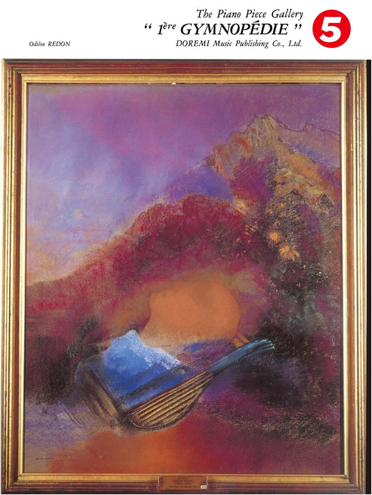 Piano Piece Gallery (5): Gymnopédie No. 1