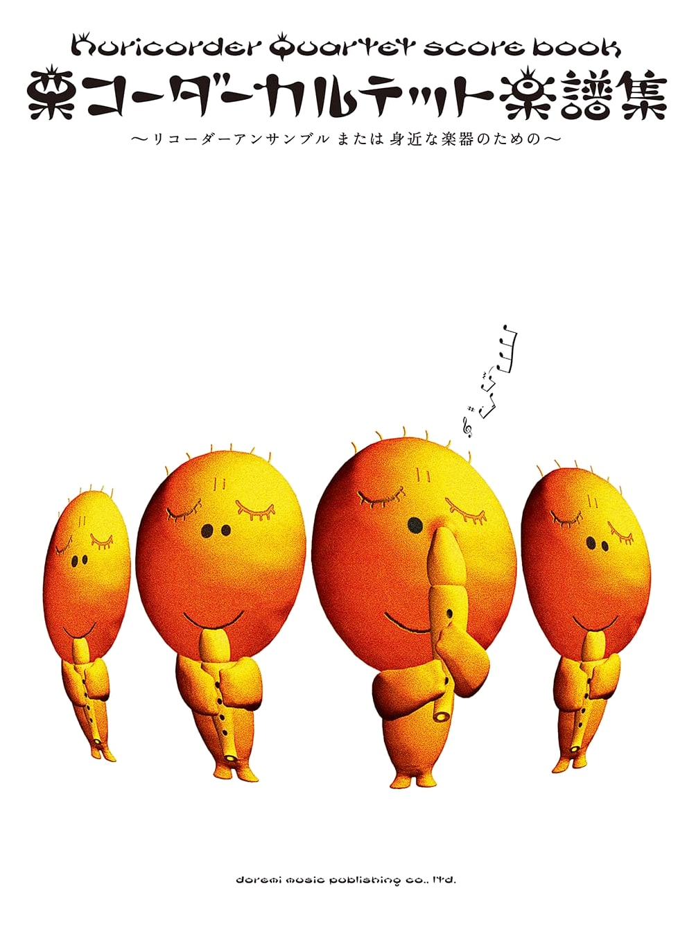 Kuri Corder Quartet Sheet Music Collection for Recorder Ensemble & Common Instruments