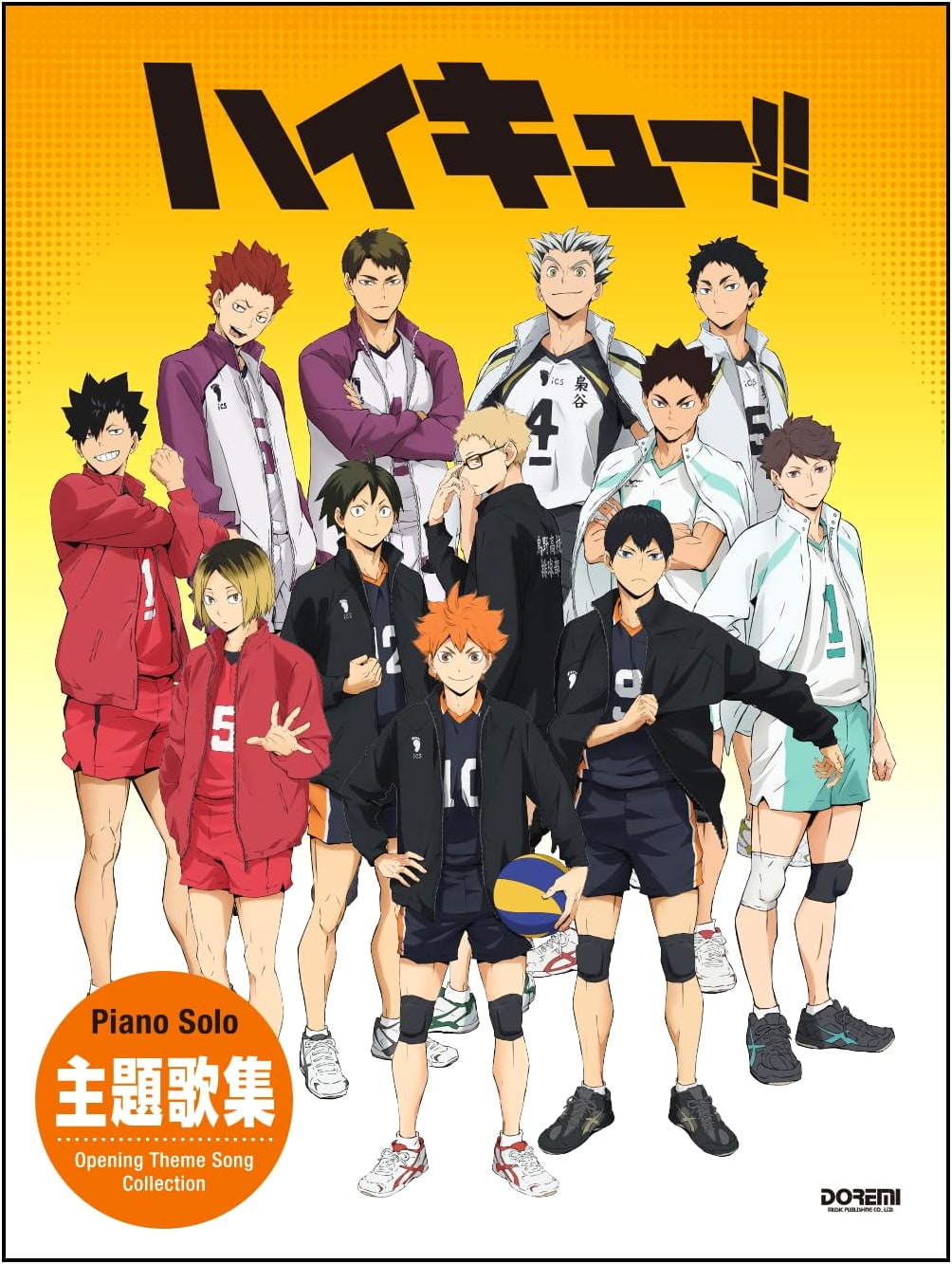 Haikyuu!! Theme Song Collection (Piano Solo Sheet Music)