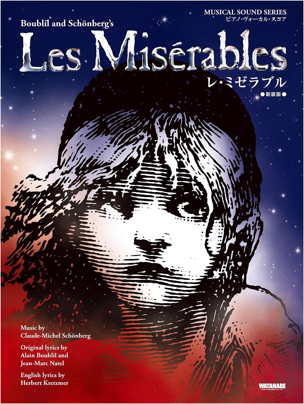 Les Misérables [New Edition] (Musical Sound Series)