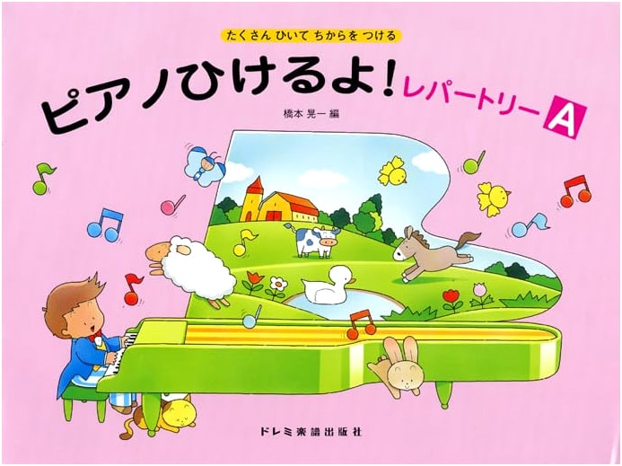Play Piano! Repertoire A: Build Strength Through Practice