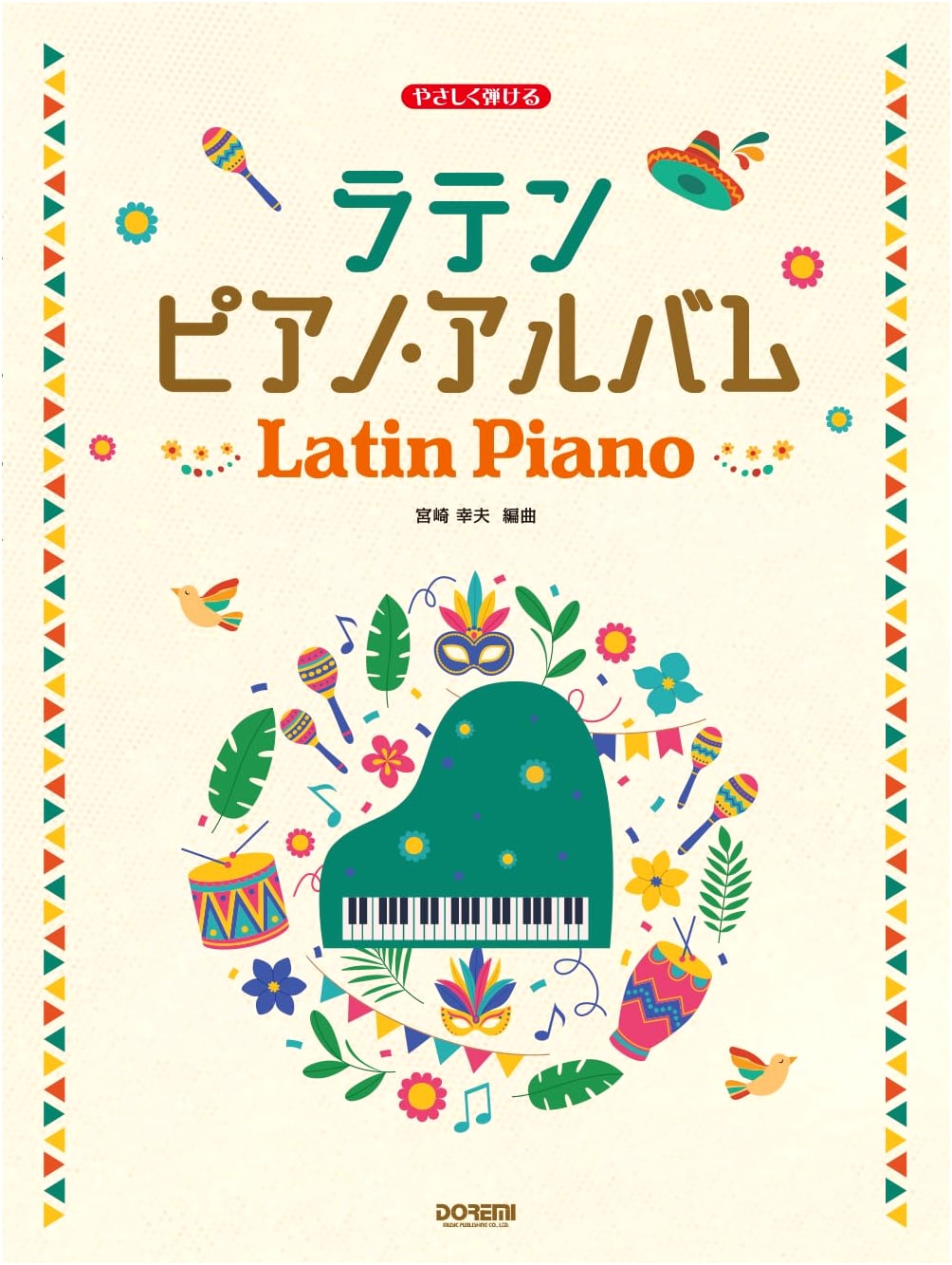 Easy to Play Latin Piano Album