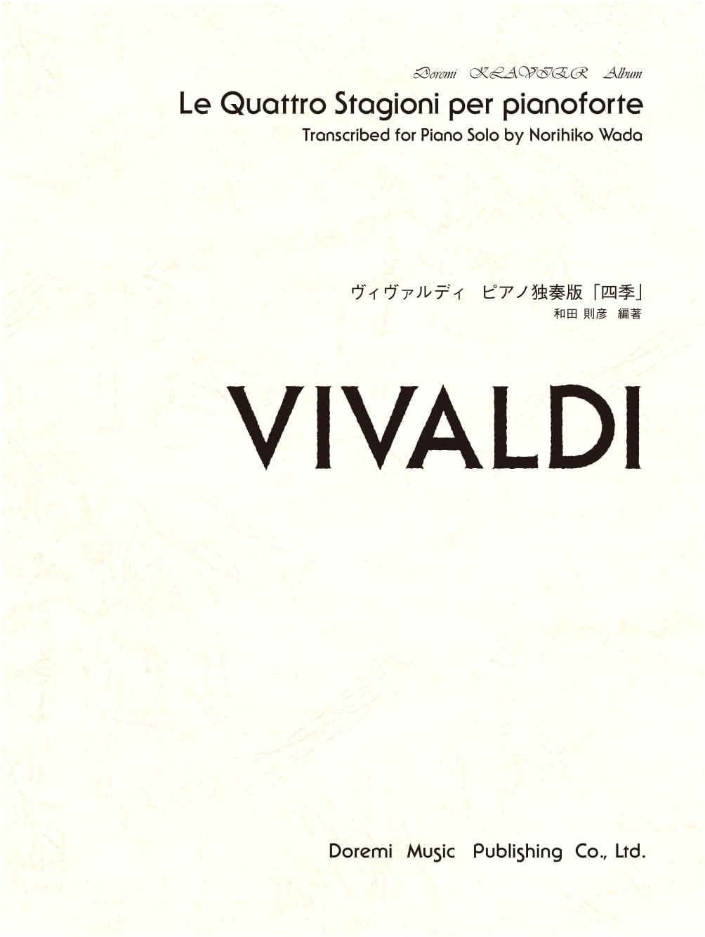 Vivaldi: The Four Seasons for Solo Piano (Doremi Clavier Album)