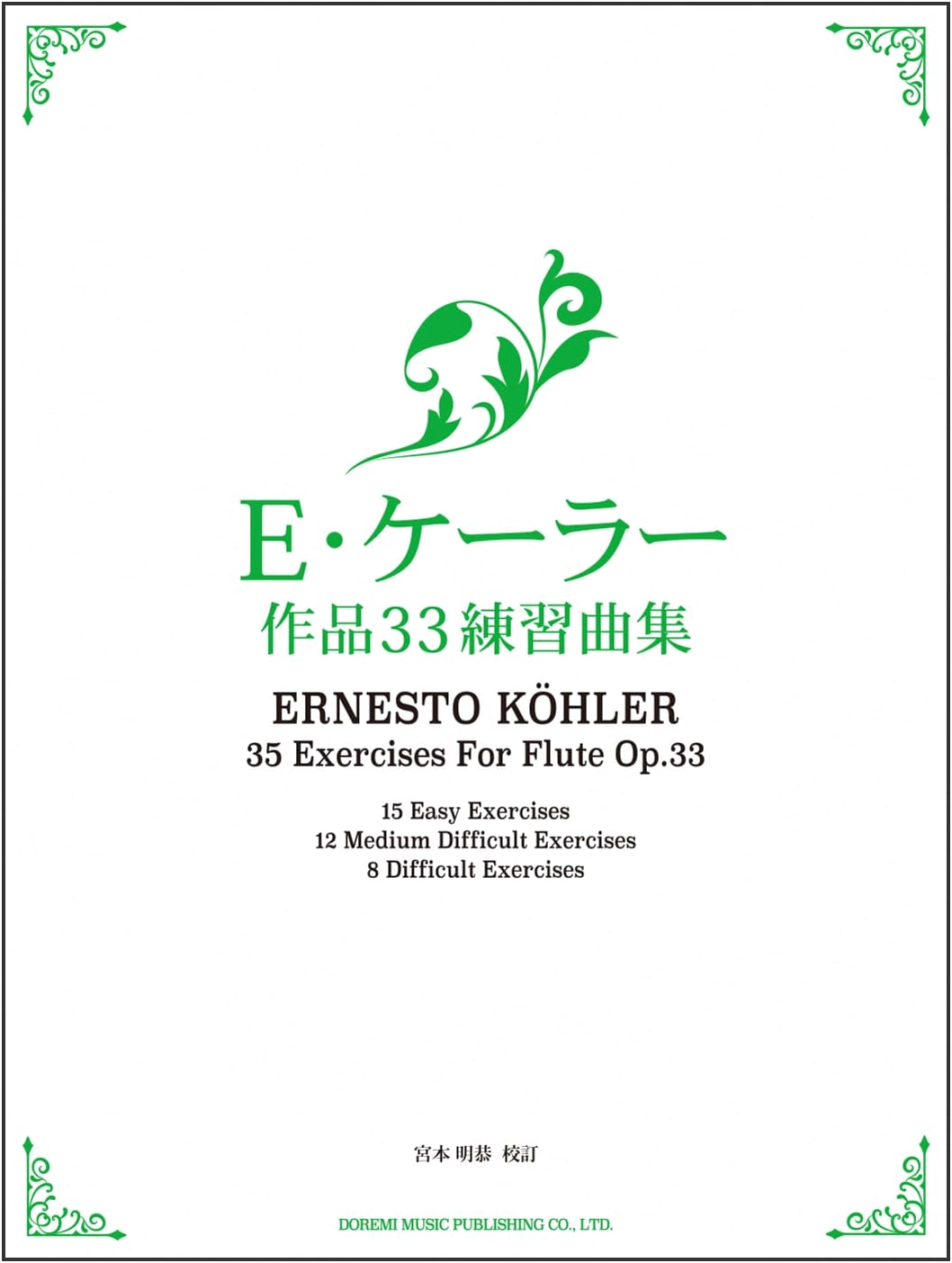 E. Köhler: 33 Etudes (35 Exercises for Flute)