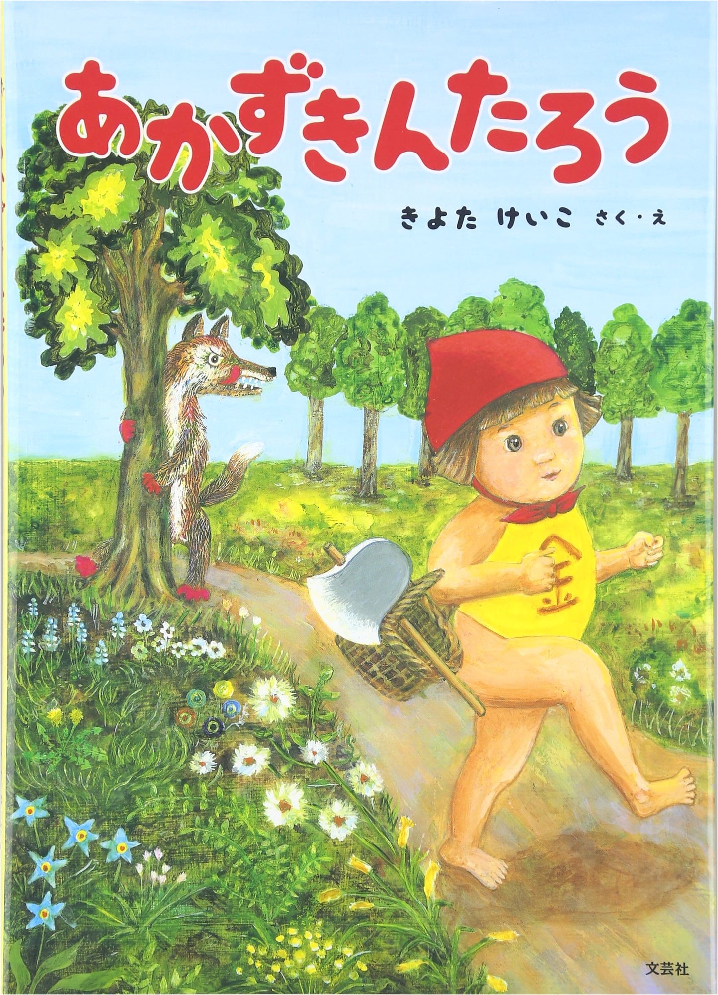 Akazukin Taro: A Japanese Fairy Tale Adventure