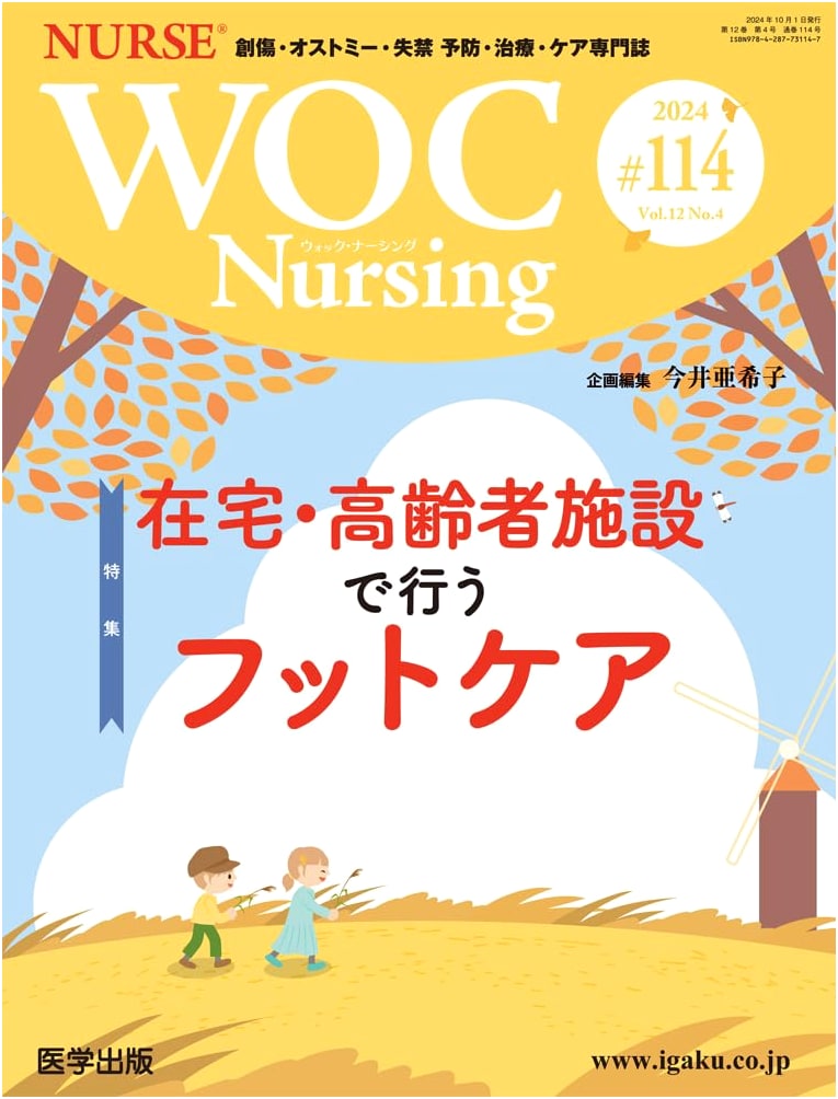 WOC Nursing Vol. 12 No. 4, 2024: Special Feature on Foot Care in Home & Elderly Facilities