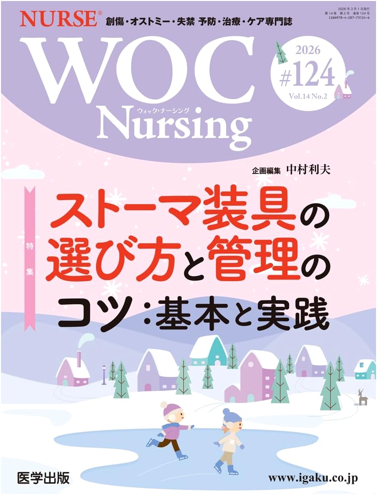 WOC Nursing Vol. 14 No. 2, 2026: Ostomy Appliance Selection & Management