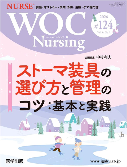 WOC Nursing Vol. 14 No. 2, 2026: Ostomy Appliance Selection & Management
