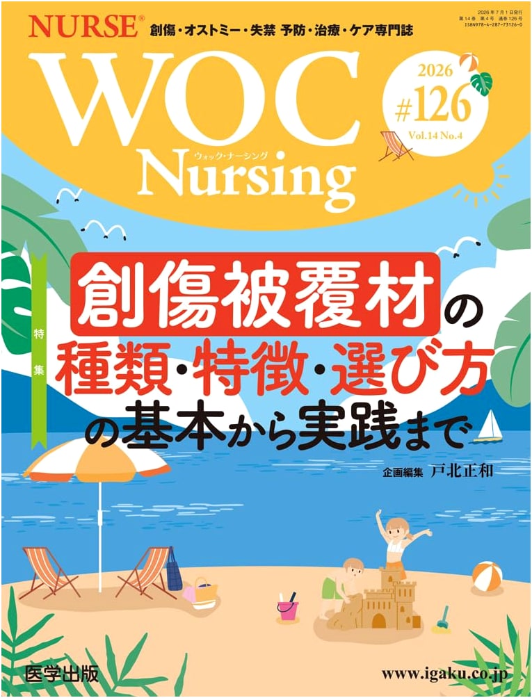 WOC Nursing Vol. 14 No. 4, 2026: Wound Dressings - Selection from Basics to Practice