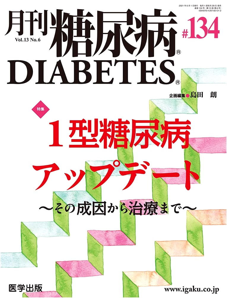 Monthly Diabetes Vol. 13 No. 6 (2021) - Update on Type 1 Diabetes