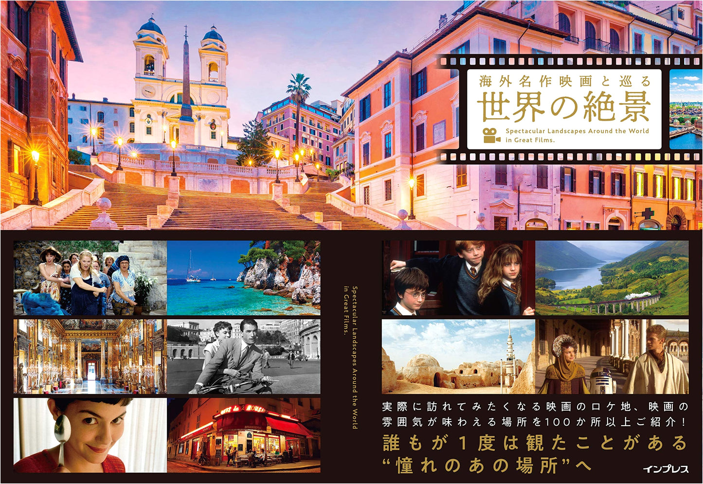 World's Scenic Wonders Through Masterpiece International Films
