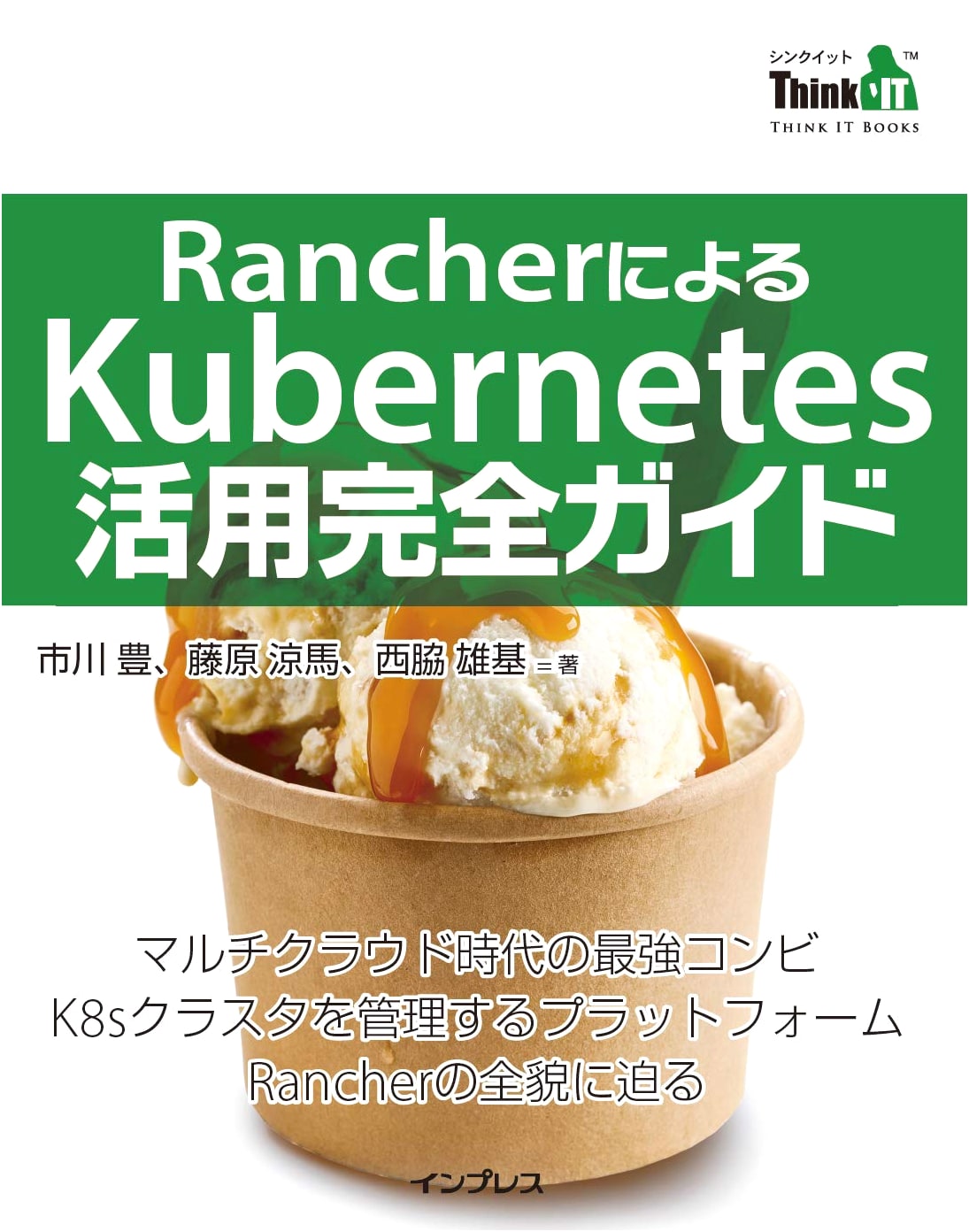 The Complete Guide to Kubernetes Utilization with Rancher (Think IT Books)