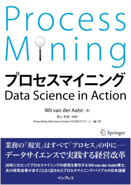 Process Mining: Data Science in Action