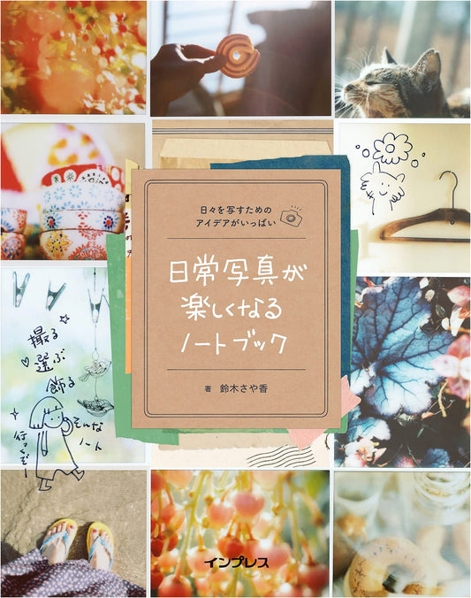 Printable Japanese Pochi-bukuro Templates: Fun Notebook Photos by Sayaka Suzuki