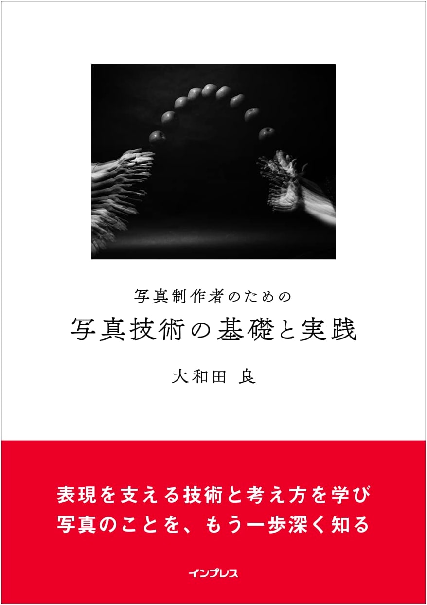 Photography Techniques: Foundations and Practice for Photography Creators by Ryo Owada
