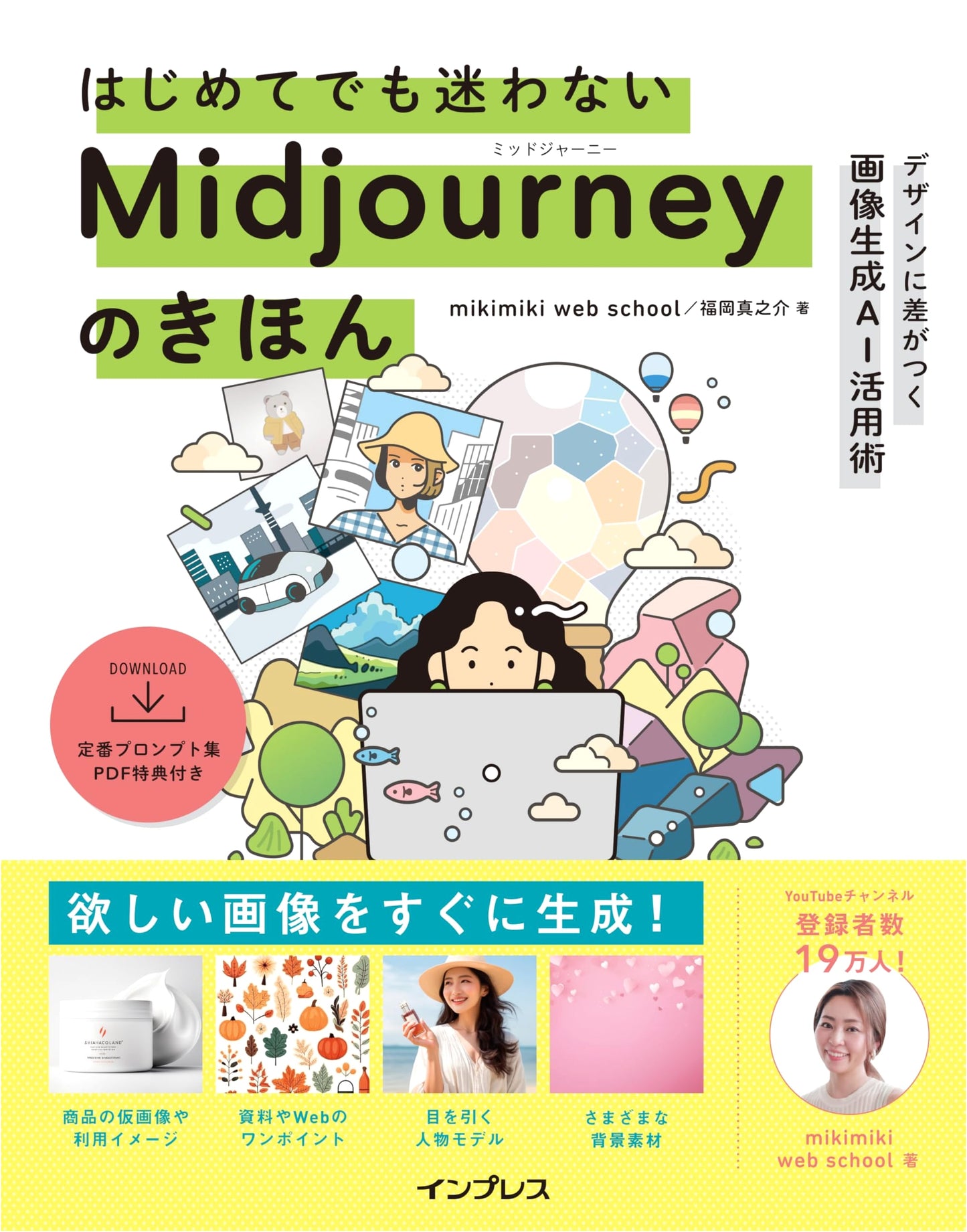 Mastering Midjourney: AI Image Generation for Stunning Designs (Beginner's Guide)