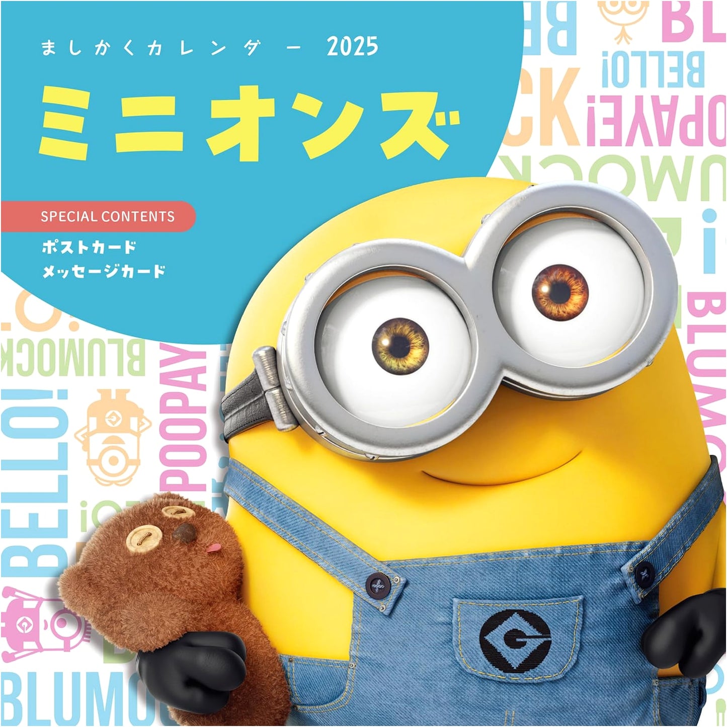 Minions 2025 Square Wall Calendar (Monthly) (Impress Calendar 2025)